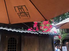 景观位-见山书院