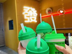 -四面泰(万象城店)