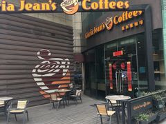 -Gloria Jean's Coffees