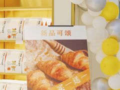 门面-麦尚心甜(北金鹰店)