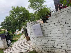 -Supine Bistro溯泮餐厅