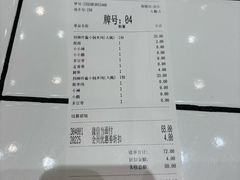 -肥汁米蘭香港米线(长宁来福士店)