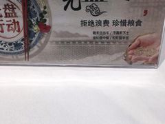 -大鸭梨烤鸭(顺义石园店)