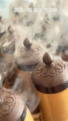 -御品•瑶浴灸疗SPA