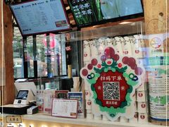 -霸王茶姬(南强街店)