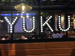 -鱼库·不仅是一家烤鱼店(车公庙店)