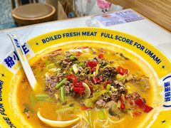 -粉小主·贵州酸汤牛肉粉(南京仙林金鹰店)