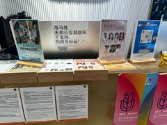 -海马体照相馆(环贸iapm大师爱情店)