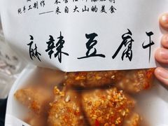 -518豆腐干(总店)