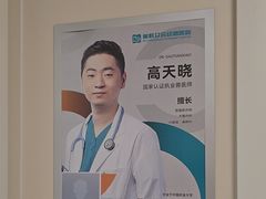 -美联众合爱康动物医院•复杂内科•肿瘤科•牙科•腔镜诊疗中心