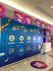 -丽都整形美容医院·全国连锁旗舰店