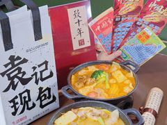 -袁记云饺的猜想(东方宝泰首店)
