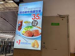 -德克士(广州南站店)