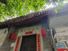 -小洲村