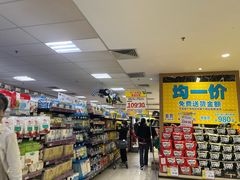 -AEON永旺(东方宝泰店)