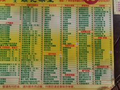-顺记冰室(宝华路店)