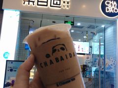 -茶百道(太原茂业天地店)