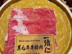 -一绪に和牛寿喜烧(罗湖益田假日店)