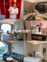 -玥奢国际母婴护理中心(滨江宝龙店)