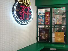 门面-孖记茶档·热腾茶餐(荔湾领展广场店)