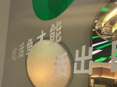 -青花椒花椒鱼(合生汇店)