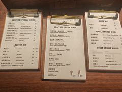 -LUNEURS月乐诗 冰淇淋咖啡(环贸店)