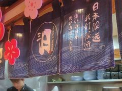 -三月居酒屋(青年大街店)