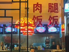 -台湾小竹(华宇广场店)
