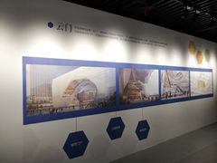 -杭州市城市规划展览馆