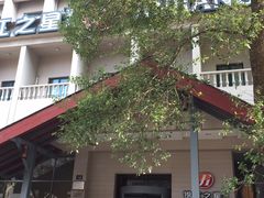 -锦江之星品尚(杭州西湖大道南宋御街店)