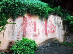 -黄鹤楼