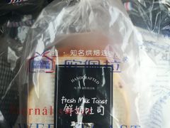 鲜奶吐司-欧佩拉(工农路店)