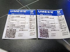 -UME影城宁波镇海店(万科广场中国巨幕店)