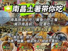 -观宴·品质赣菜(高新大道店)