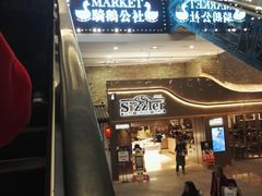 -骑鹅公社(南开大悦城店)