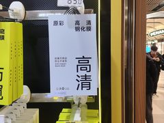 -爱回收·手机回收维修(上海虹口龙之梦店)