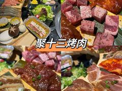 -西塔老太太泥炉烤肉(北京望京店)