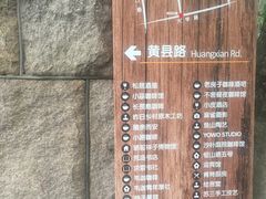 -长颈鹿咖啡(大学路店)