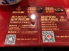 菜单-宏状元现熬粥·京味菜(五棵松店)