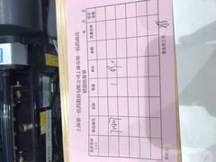 -上海市第一医药商店(南京东路店)