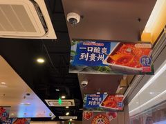 -海底捞火锅(天津SM城市广场店)