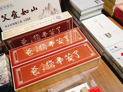 -方所(华润万象城店)