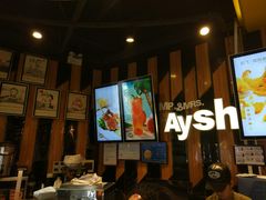 -艾薯夫妇Aysh(福田星河COCOPark店)