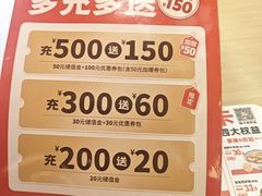 -吉野家(宾水道店)