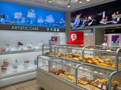 -好利来(十里河店)