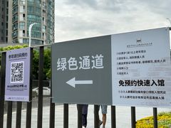 -侵华日军南京大屠杀遇难同胞纪念馆-停车场