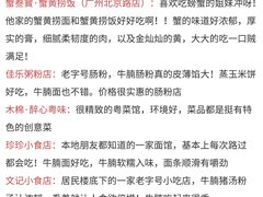 -南越王博物院