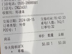 -哈根达斯(泉州万达店)