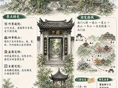 -陈记菜馆·非遗淮扬菜·始于1988(东关街教场店)
