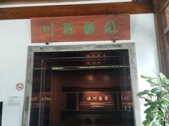-嘉定博物馆